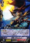 BT05/032 R 忍竜 ミダレエッジ 