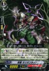  BT05/033 R 忍獣 ミリオンラット 