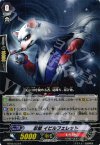  BT05/034 R 忍獣 イビルフェレット 