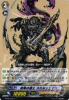  BT05/035 R 奈落の騎士 スカルフェイス 