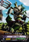  BT05/049 C ピー・ナイト 