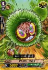  BT05/050 C ダンガン・マロン 
