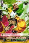  BT05/052 C スイート・ハニー 