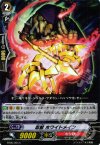  BT05/054 C 忍獣 ホワイトメイン 