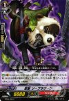 BT05/056 C 忍獣 リーフラクーン 