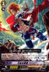  BT05/061 C 力ある賢者 バイロン 
