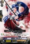  BT05/067 C 戦巫女 タギツヒメ 