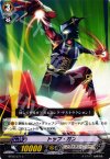 BT05/071 C トップ・ガン 