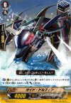  BT05/075 C ガイド・ドルフィン 