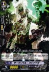  BT05/076 C ダークソウル・コンダクター 