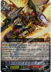 BT05/S05 SP ドラゴニック・オーバーロード・ジ・エンド