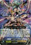 BT06/001 RRR 回転する剣 キリエル