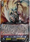 BT06/004 RRR 灼熱の獅子 ブロンドエイゼル