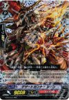  BT06/007 RRR デザートガンナー シデン 