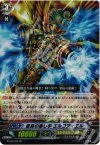 BT06/009 RR 星辰の癒し手 エルゴディエル