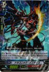 BT06/019 RR ドラゴニック・デスサイズ