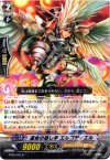  BT06/025 R 運命の癒し手 エルゴディエル 