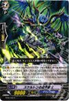  BT06/028 R スケルトンの魔界騎士 