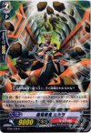 BT06/038 R 魔竜戦鬼 カルラ