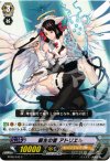  BT06/043 C 蘇生の雷 アドリエル 
