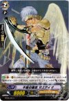  BT06/045 C 不屈の闘志 マスティマ 