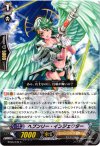  BT06/049 C ヘブンリー・インジェクター 