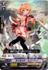 BT06/050 C ランセット・シューター 