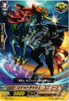  BT06/055 C ロケットダッシュ・ユニコーン 