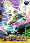  BT06/057 C オーロラリボン・ピジョン 