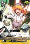  BT06/058 C クリティカルヒット・エンジェル 