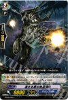  BT06/063 C 凍える夜の死霊海賊 