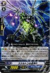  BT06/065 C スケルトンの魔神像 