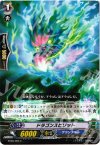  BT06/069 C ドラゴンスピリット 