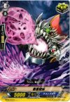  BT06/073 C 悪霊砲弾 
