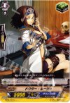  BT06/075 C ドクター・ルージュ 