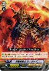 BT06/078 C 神聖魔道士 マナウィダン