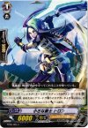  BT06/084 C 小さな闘士 トロン 