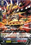  BT06/089 C 呪詛魔砲のワイバーン 