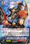 BT06/094 C スパークキッド・ドラグーン