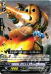  BT06/099 C マーベラス・ハニー 