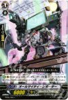  BT06/100 C オールマイティ・レポーター 