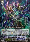 BT06/S03 SP 氷獄の死霊術師 コキュートス