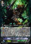  BT07/001 RRR 学園の狩人 レオパルド 