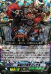  BT07/002 RRR 真理の守護者 ロックス 