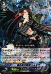 BT07/004 RRR 銀の茨の竜使い ルキエ 