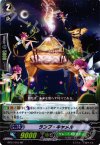  BT07/010 RR ランプ・キャメル 