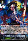  BT07/013 RR 妖剣の奇術師 サーラ 