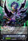 BT07/017 RR ブレイドウィング・レジー 