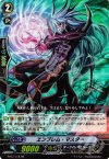  BT07/018 RR エンブレム・マスター 