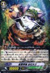 BT07/021 R 鉛筆英雄 はむすけ 